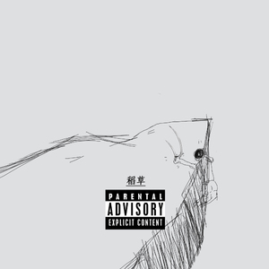 精品录音国产一区在线
