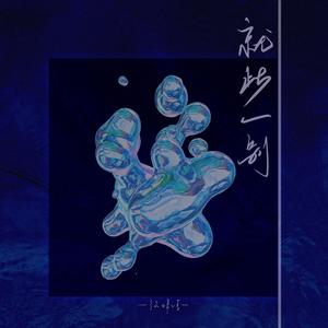 精品录音国产一区在线
