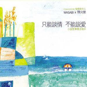 精品录音国产一区在线
