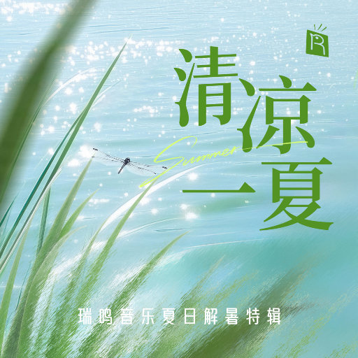 精品录音国产一区在线
